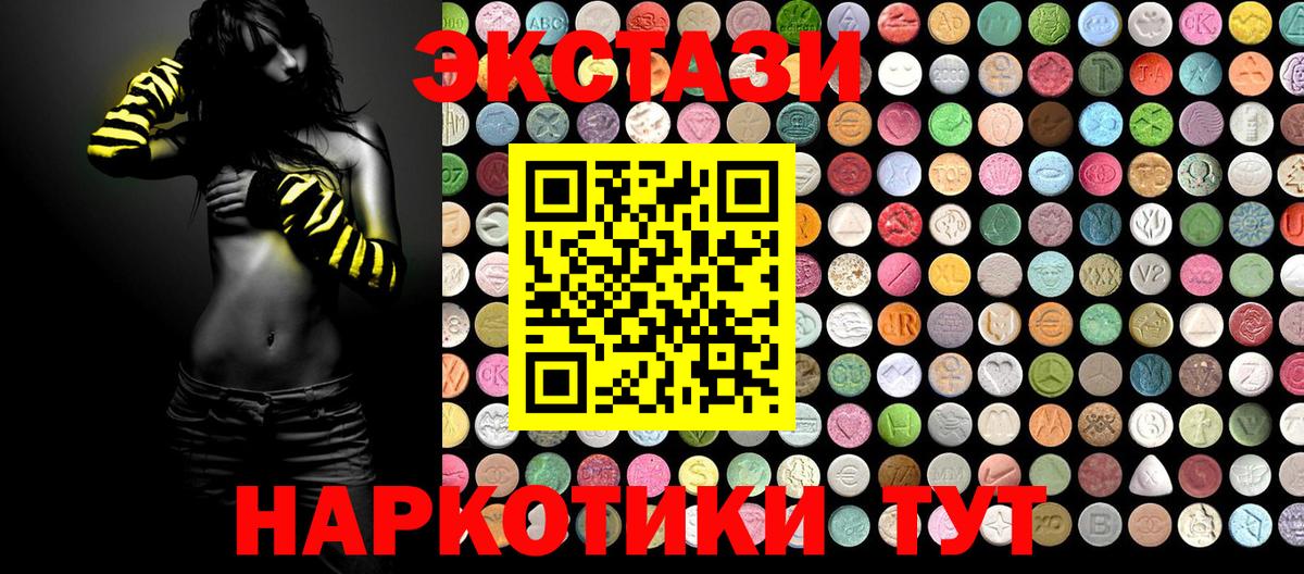 Новочеркасск  Вейп ТГК  ЭКСТАЗИ  Меф МЯУ МЯУ кристаллы  Вход с VPN  APVP СОЛЬ кристаллы  Где продают наркотики?  КОКАИН  Бошки Шишки  МЕФ 