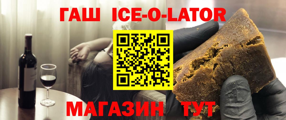 ГАШ индика сатива Новочеркасск