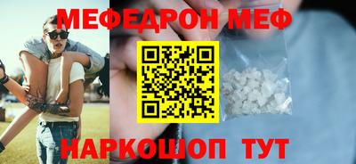прущая мука Тверь