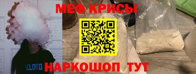 меф Тара