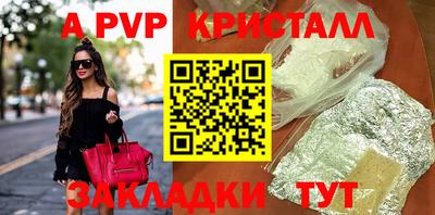 трава Татарск