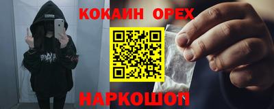 трава Татарск