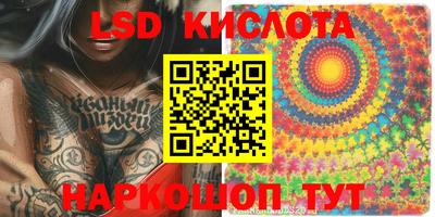трава Татарск