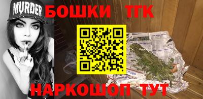 трава Татарск