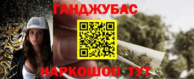 трава Татарск