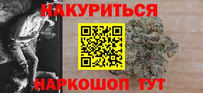 трава Татарск