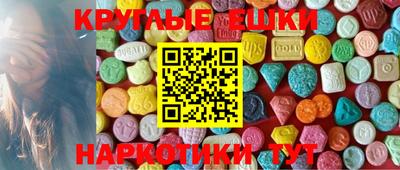 трава Татарск