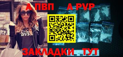 меф Тара