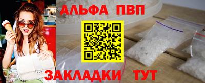 трава Татарск