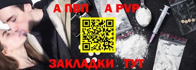 трава Татарск