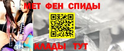 меф Тара