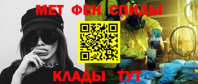 трава Татарск