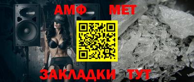 трава Татарск