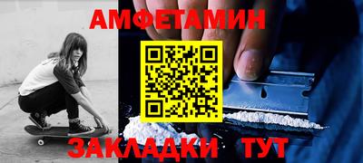 трава Татарск