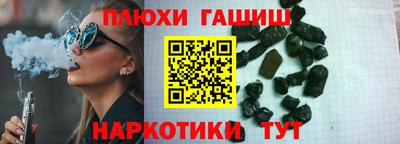 трава Татарск