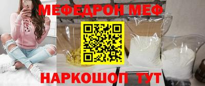 меф Тара