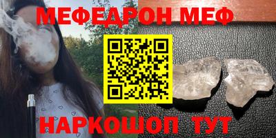 трава Татарск