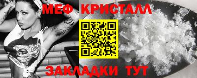 меф Тара