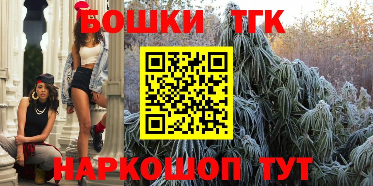 Каннабис планчик  Бошки марихуана White Widow  Конопля White Widow  Конопля конопля  Новочеркасск  Вход с VPN 